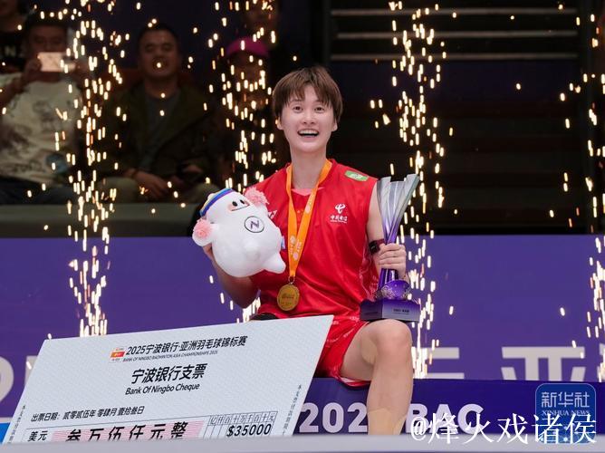 陈雨菲2-1力克米娅 成功挺进羽毛球世锦赛女单16强