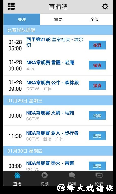 免费高清世界杯直播源观看平台 免费高清世界杯直播源观看平台